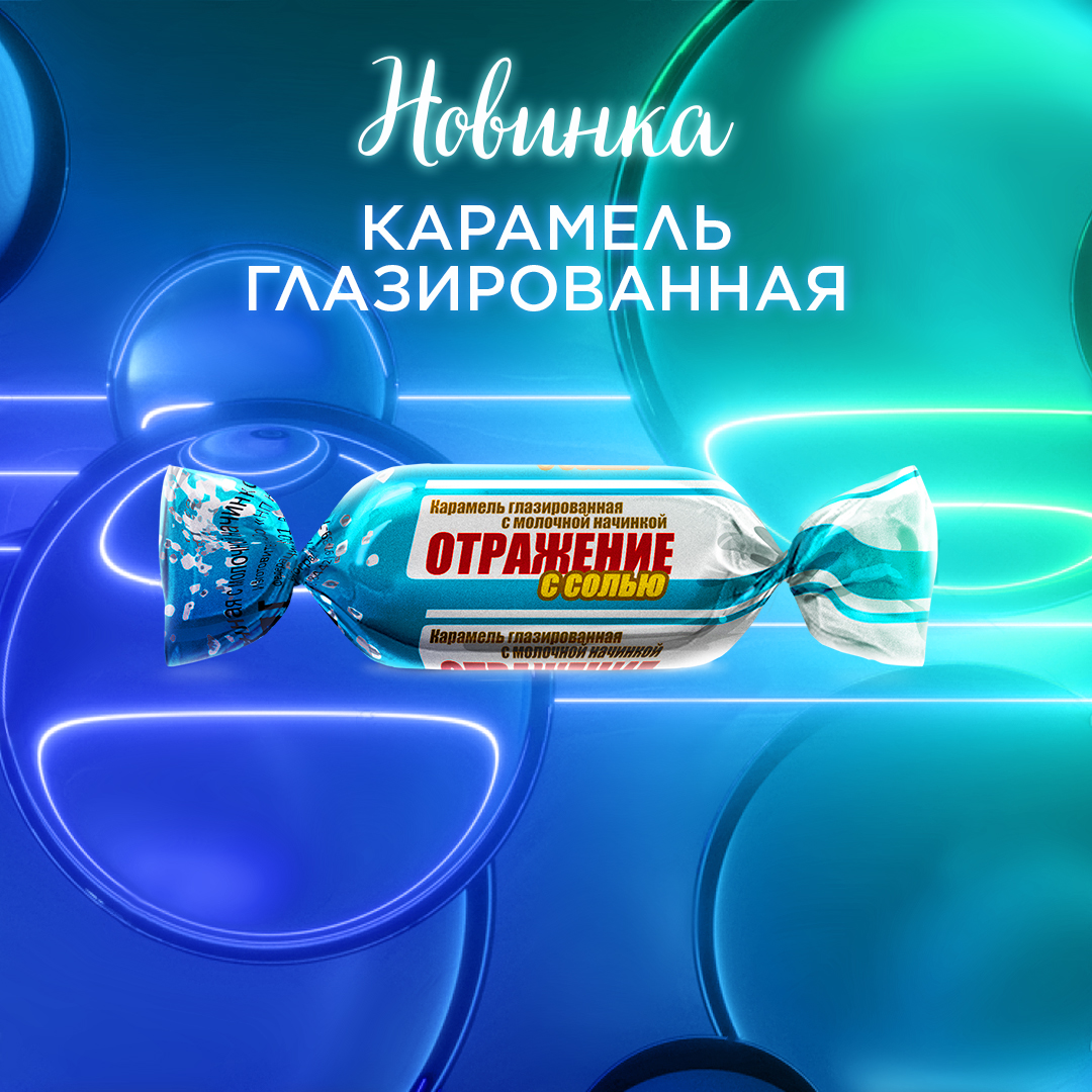 Конфил карта клиента