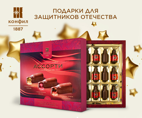 С Днем шоколадных конфет: поздравления и открытки сластенам 28 декабря